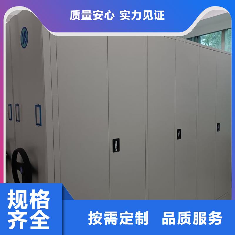 生產(chǎn)企業(yè)【澤信】檔案數(shù)字化密集柜