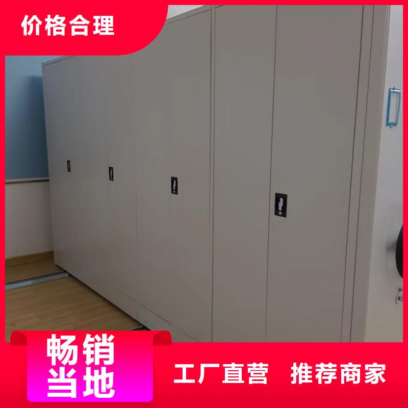 密集架金屬密集架定制批發(fā)