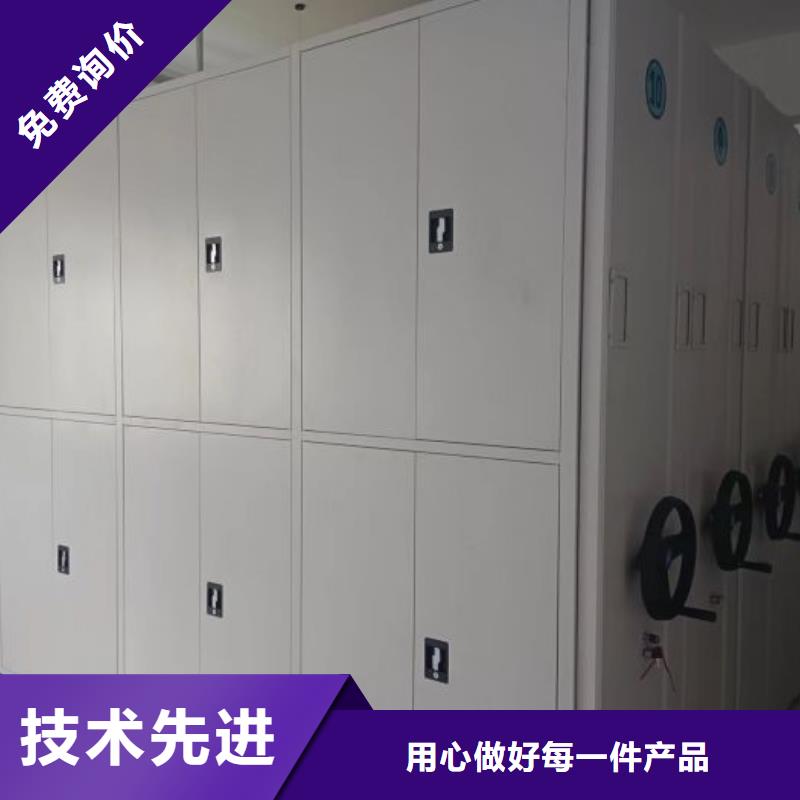 生產(chǎn)企業(yè)【澤信】檔案數(shù)字化密集柜