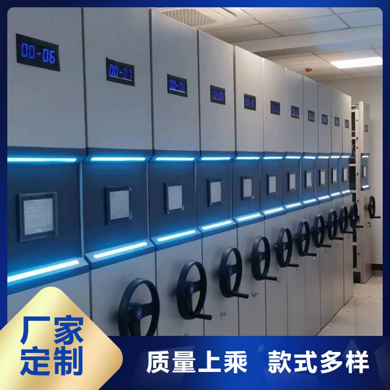 以客為尊【澤信】物證密集架