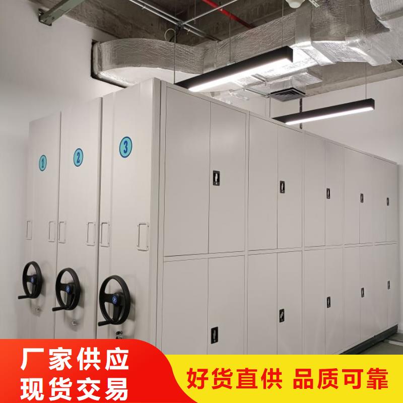 信譽為本【澤信】庫房密集架