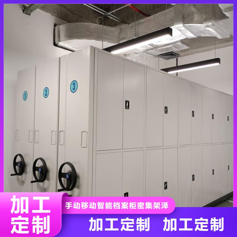 高標(biāo)準(zhǔn)【澤信】檔案館手電動密集架