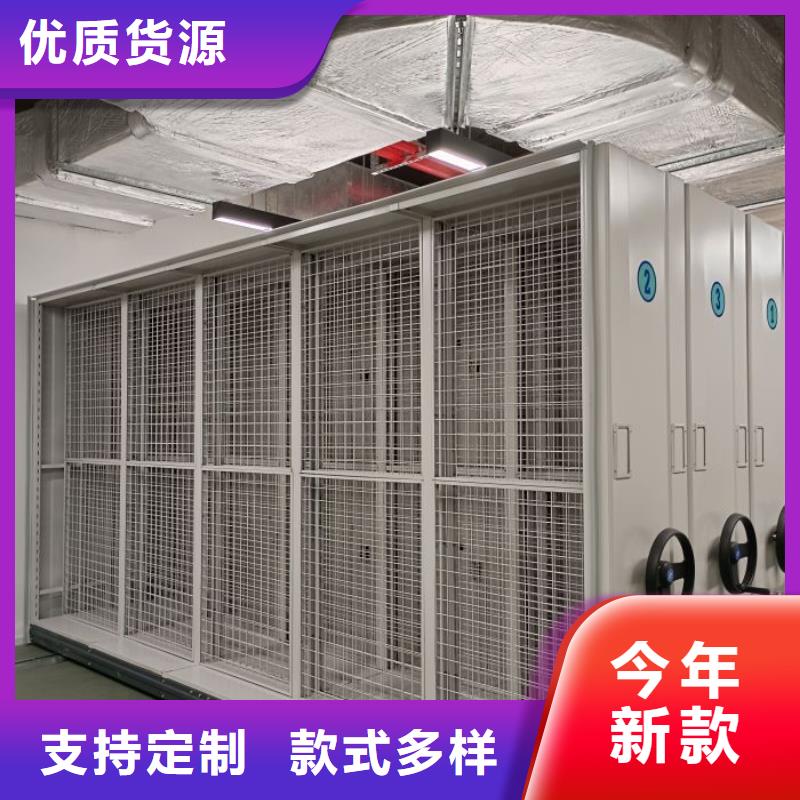 產(chǎn)品發(fā)展趨勢和新興類別【澤信】密集手搖式移動柜