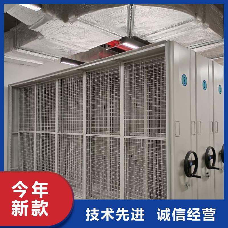 廠家分享實現(xiàn)盈利的早期秘訣【澤信】瓊中縣會計密集架