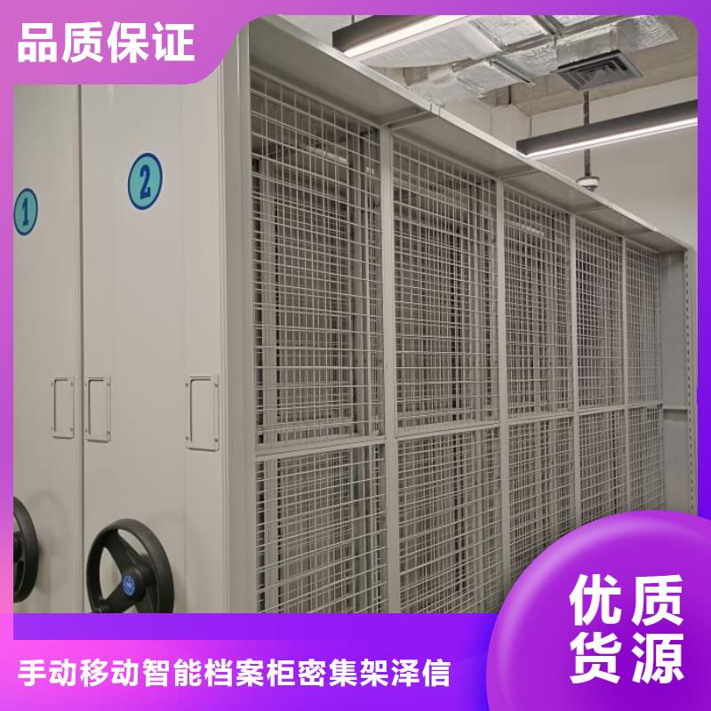 企業(yè)列表【澤信】五層箱式密集架