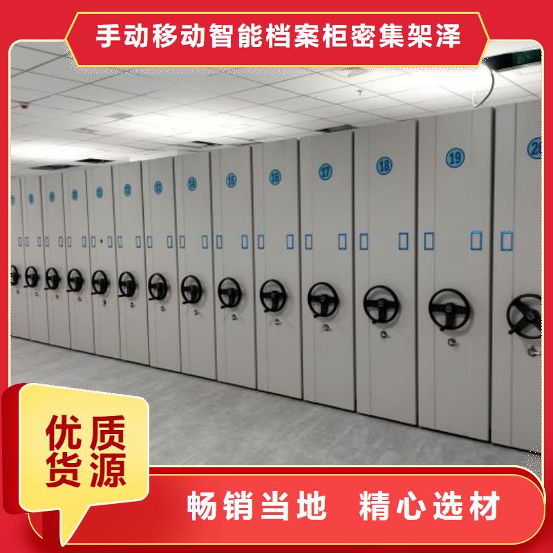 用戶喜愛的密集型檔案移動(dòng)柜生產(chǎn)廠家