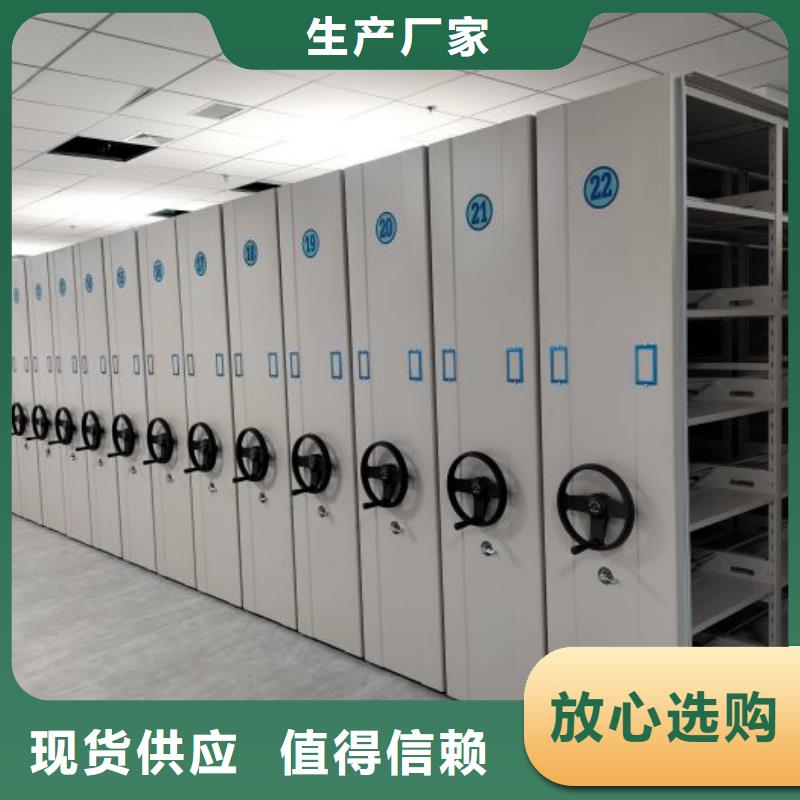 日常维修【泽信】智能型电动密集架