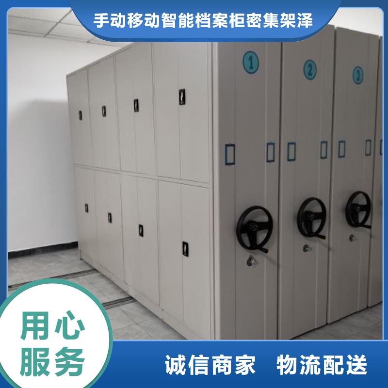 技術(shù)指導(dǎo)【澤信】手搖檔案柜