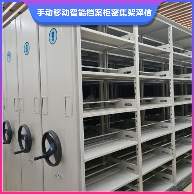 日常维修【泽信】智能型电动密集架