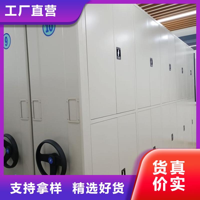 供求網(wǎng)【澤信】檔案室文件密集架