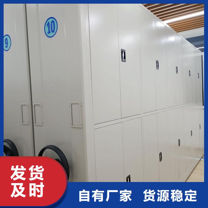 服務(wù)優(yōu)先【澤信】手動(dòng)密集檔案資料柜