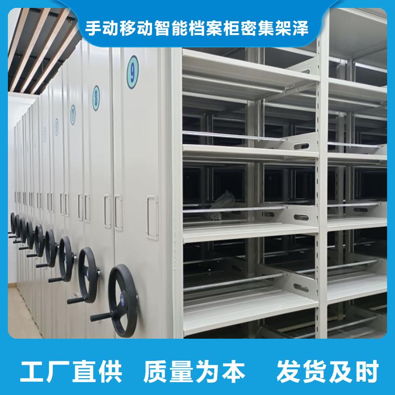 廠家供應(yīng)【澤信】檔案室電動密集架