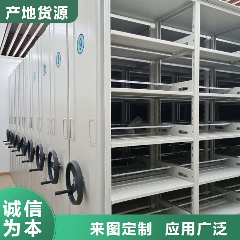 使用方法【澤信】檔案保管密集柜