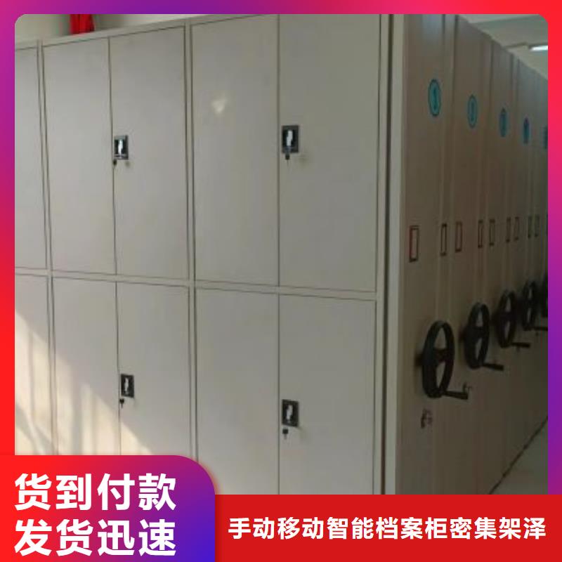 密集柜2,檔案室密集文件柜品質(zhì)可靠