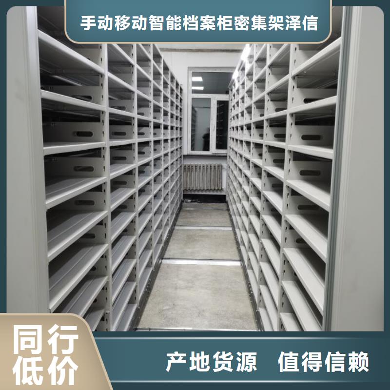 產(chǎn)品問題的原理和解決【澤信】櫥式密集架