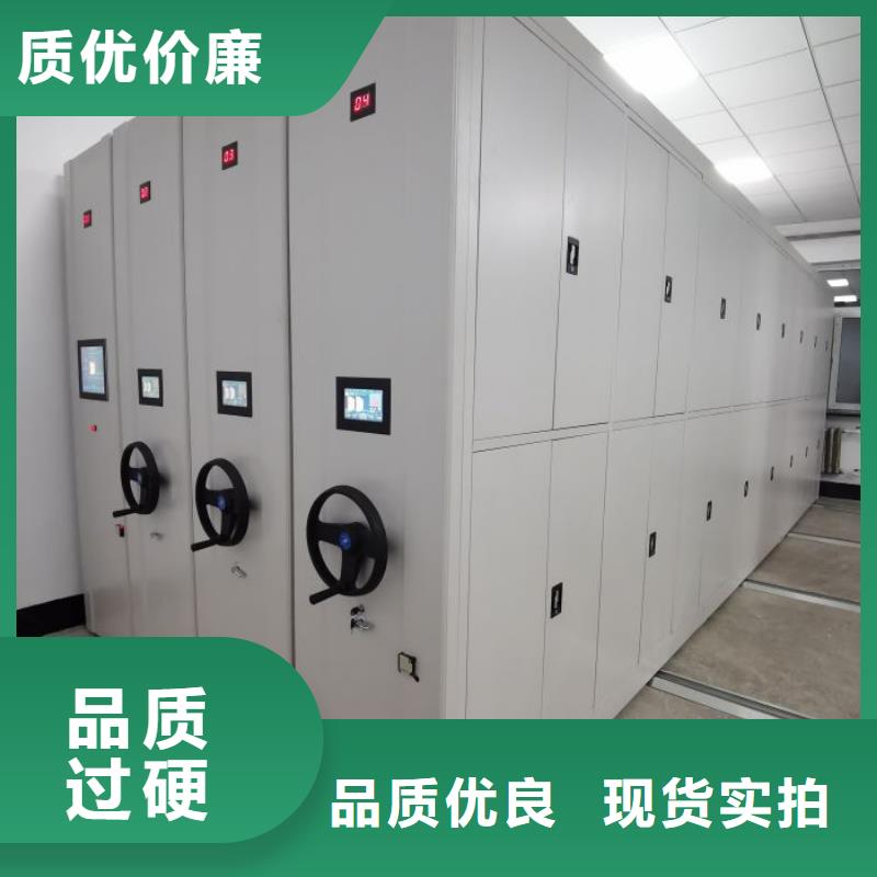 使用說明【澤信】電動(dòng)智能型密集柜