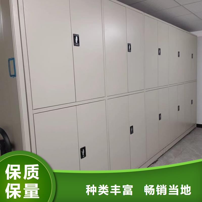 使用說明【澤信】電動(dòng)智能型密集柜