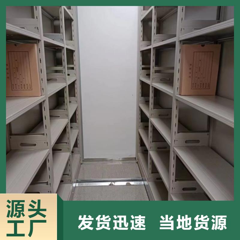 密集柜2檔案室手搖密集架廠家供應(yīng)