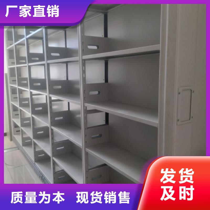 廠家迅速開(kāi)拓市場(chǎng)的創(chuàng)造途徑【澤信】檔案管理密集柜