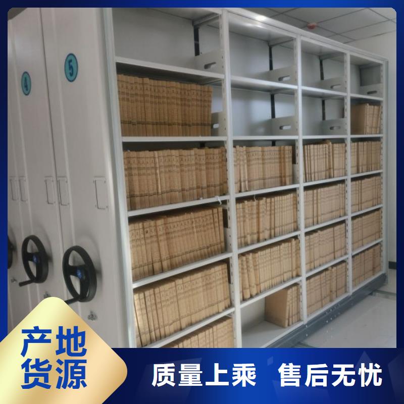 歡迎來(lái)電【澤信】底圖密集架