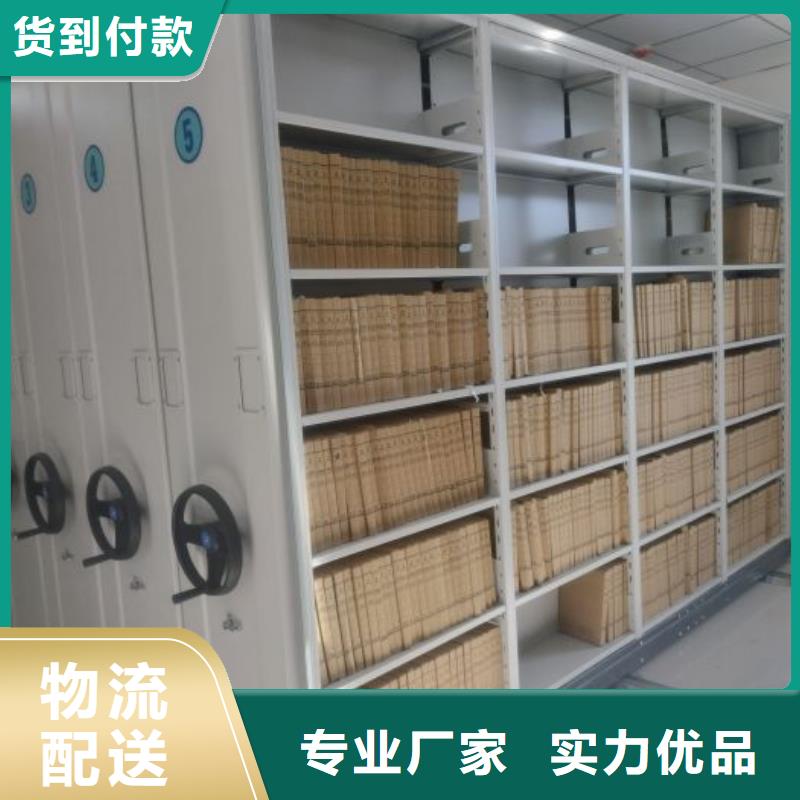 恭請來電【澤信】移動檔案文件架