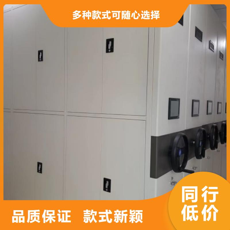 密集柜2檔案室手搖密集架廠家供應(yīng)