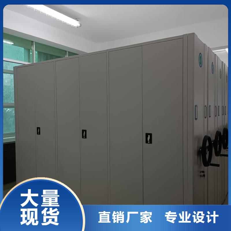 密集柜2移動(dòng)檔案文件架貨品齊全