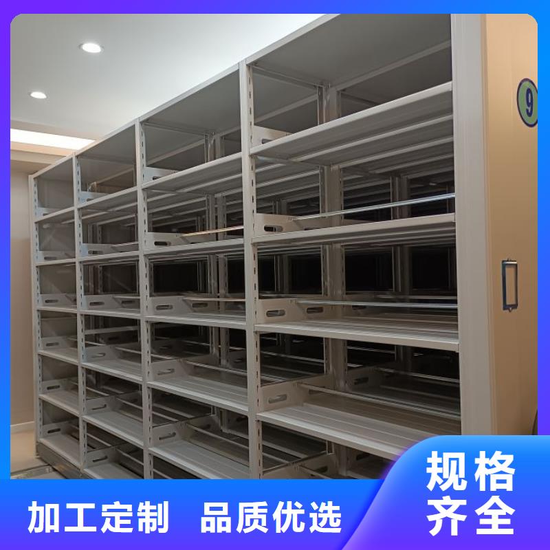 歡迎來(lái)電【澤信】底圖密集架