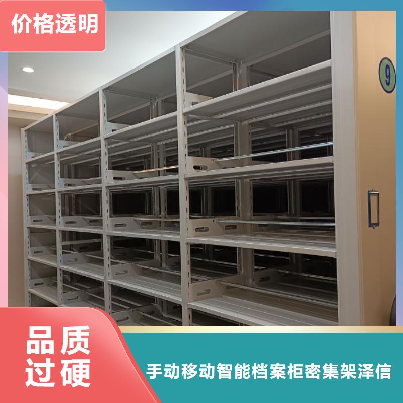 密集柜2手搖文件柜海量貨源