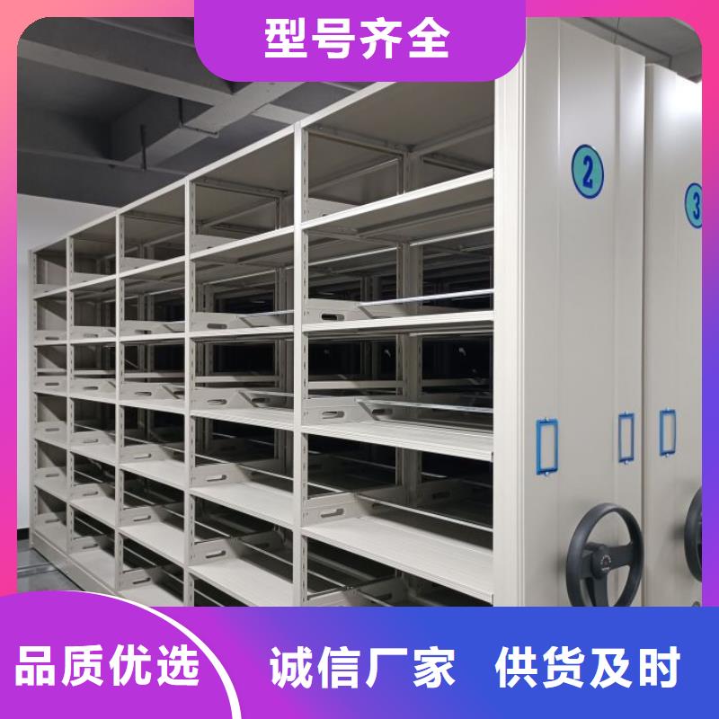 代理商【澤信】移動型密集架