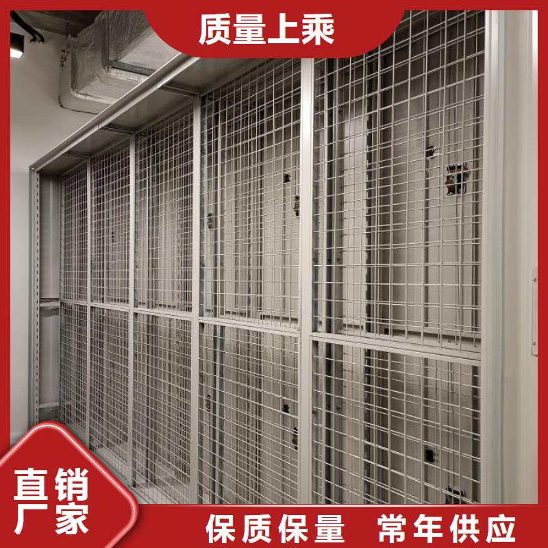 廠家站在角度提出的方案【澤信】密集型檔案柜