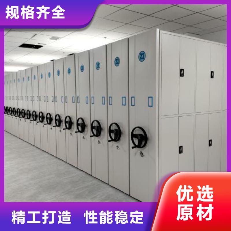 密集柜2檔案庫密集架規(guī)格齊全