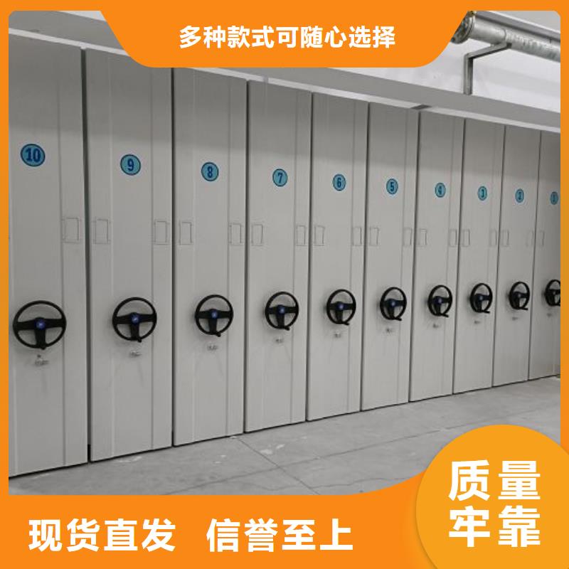 密集柜2移動檔案文件架貨品齊全