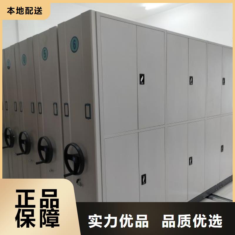 使用說明【澤信】直列式檔案密集架