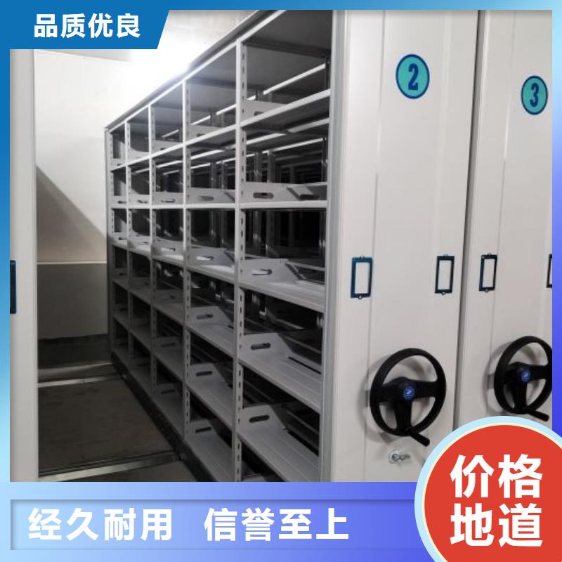 代理價【澤信】檔案手搖密集架