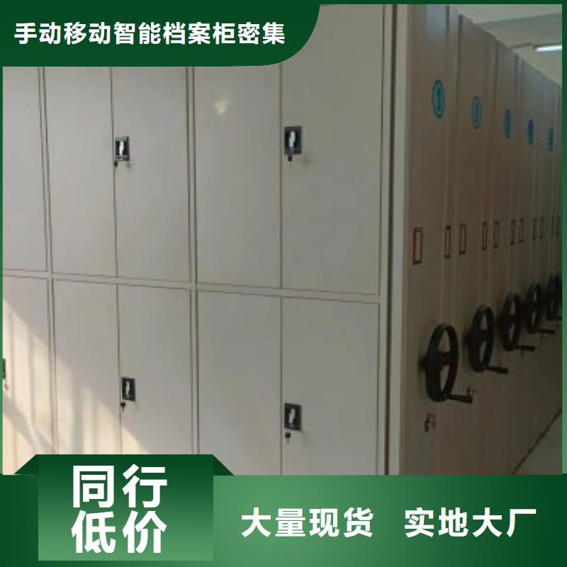 哪里有賣(mài)多少錢(qián)【澤信】活動(dòng)式密集架