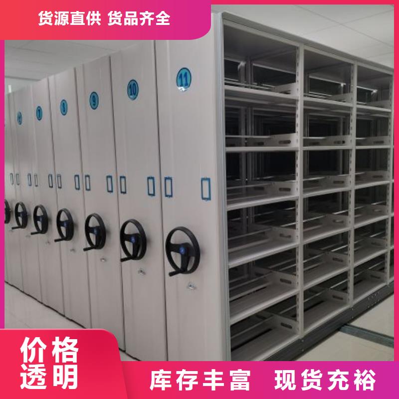 專業(yè)制造商【澤信】資料庫密集架