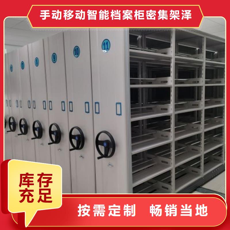 來電詳談【澤信】檔案資料庫密集架