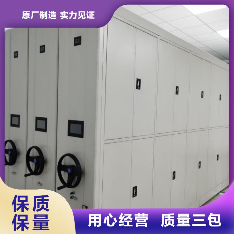 產(chǎn)品的基本常識(shí)【澤信】檔案存放密集柜