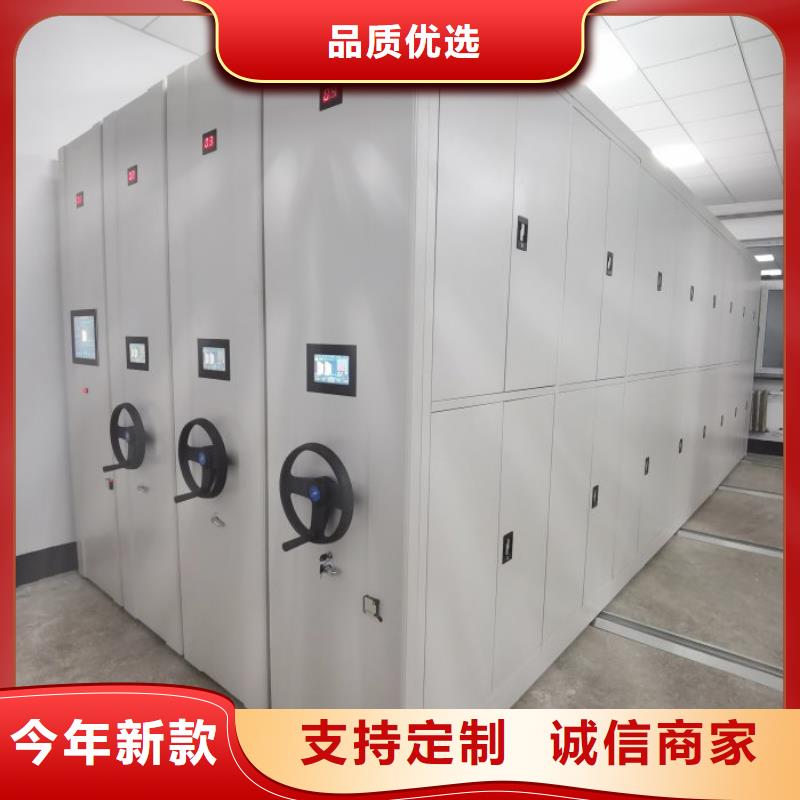 性价高的【泽信】档案架密集