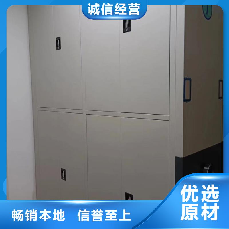 實力廠家【澤信】智能檔案密集架