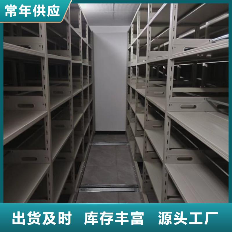 銷售部【澤信】密閉式密集架