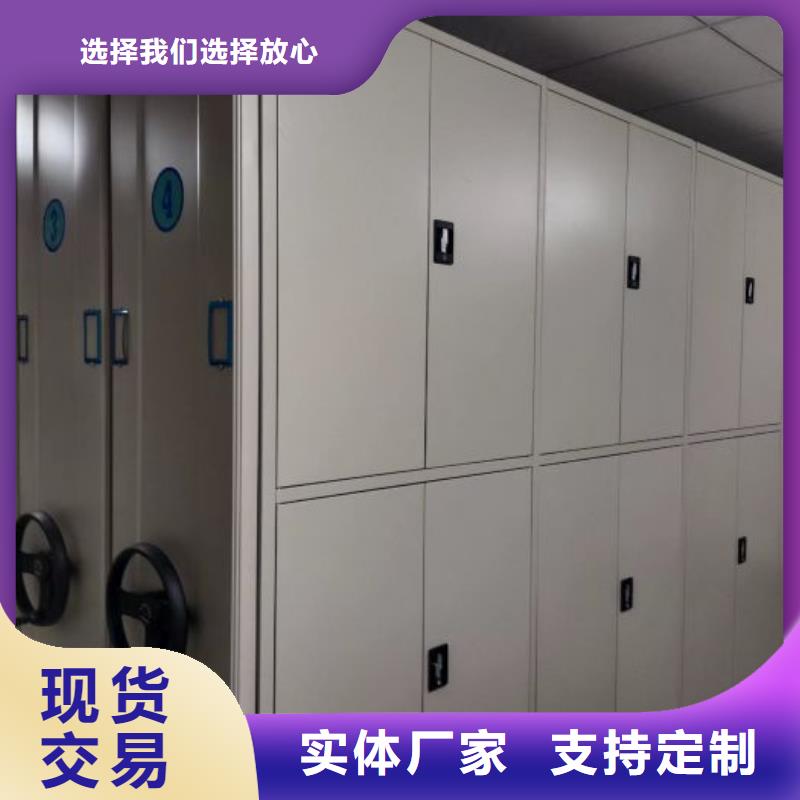 總代【澤信】檔案室手搖密集架