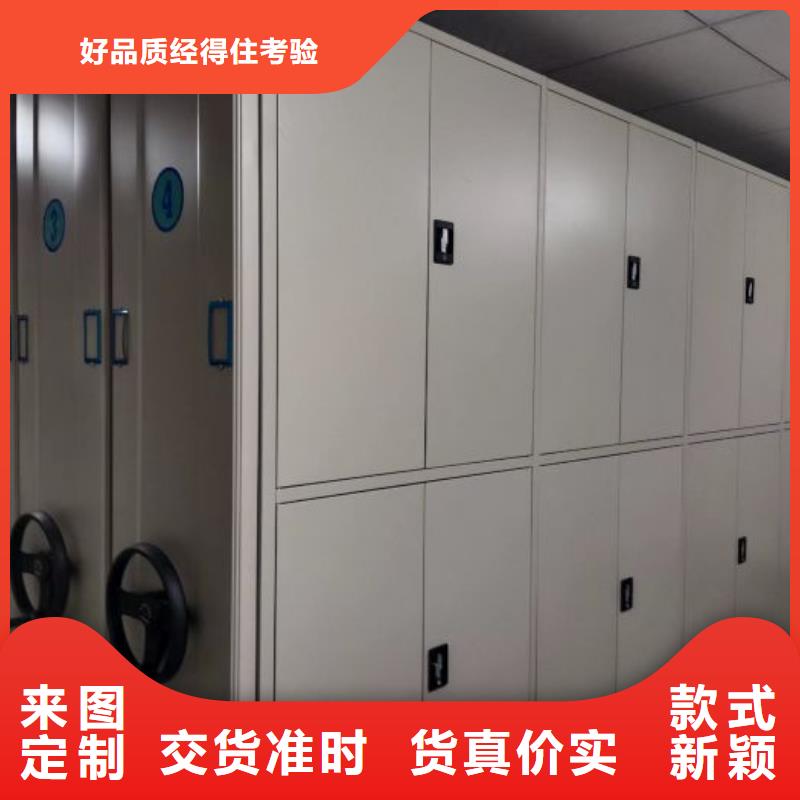 手動密集架防磁密集架量大從優(yōu)