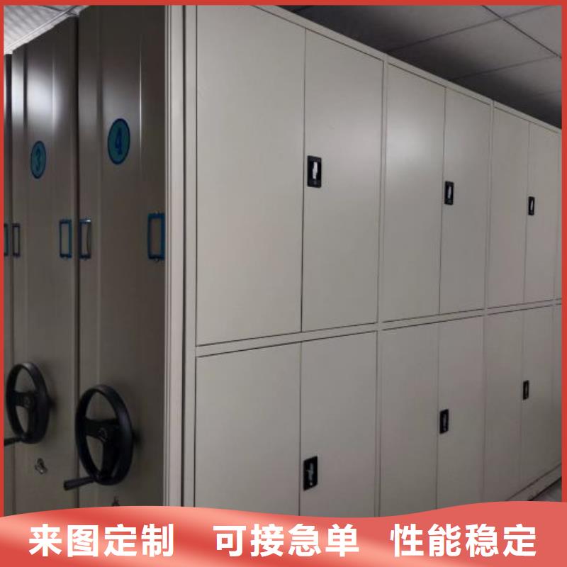 使用說明【澤信】直列式檔案密集架