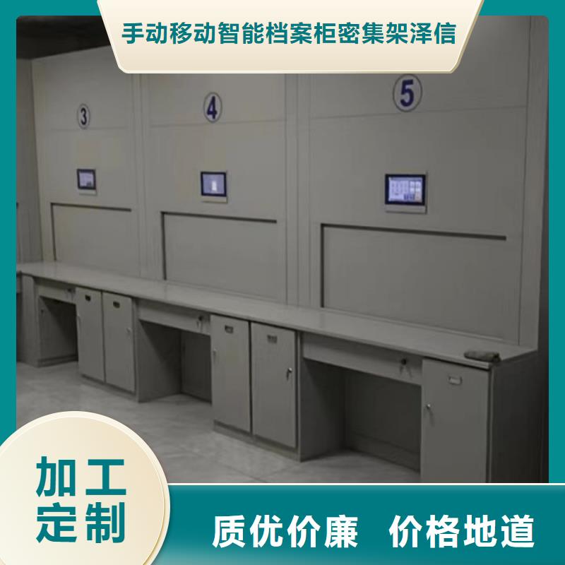 使用說明【澤信】直列式檔案密集架
