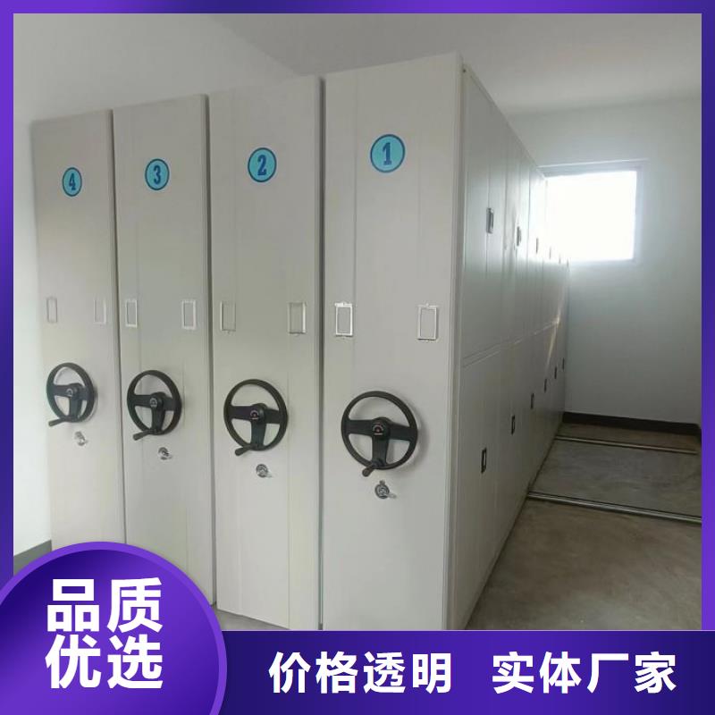 銷售部【澤信】密閉式密集架