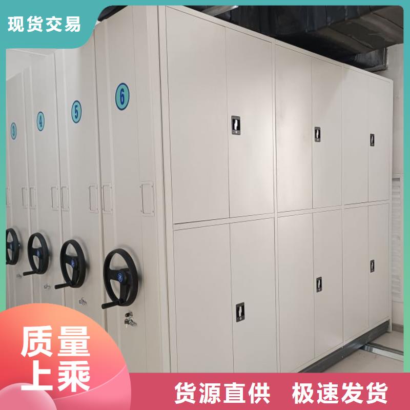 溝通合作【澤信】檔案庫房密集架