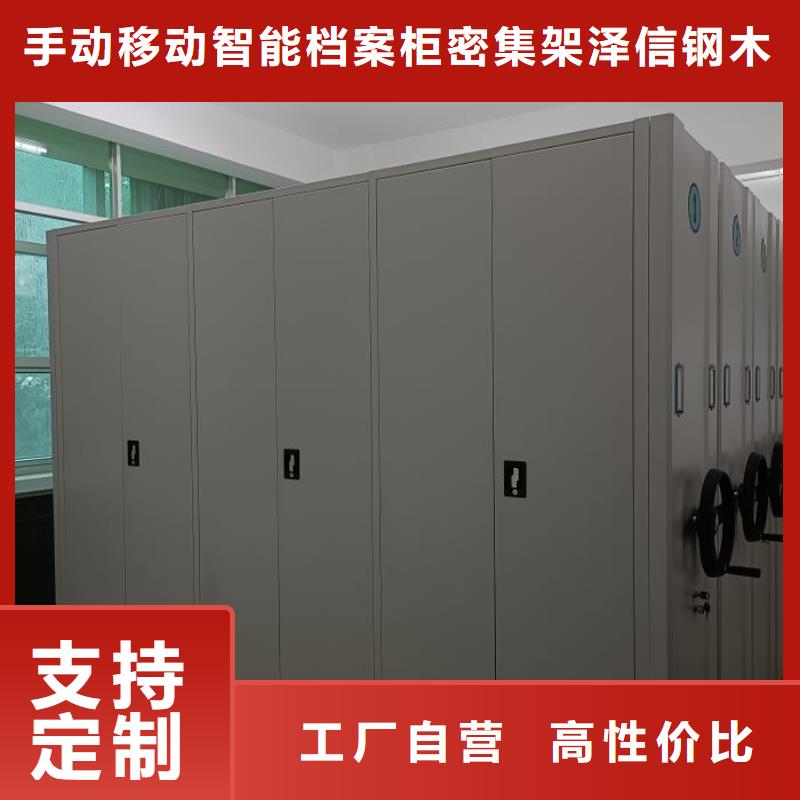 哪里賣的便宜【澤信】全封閉式移動密集柜