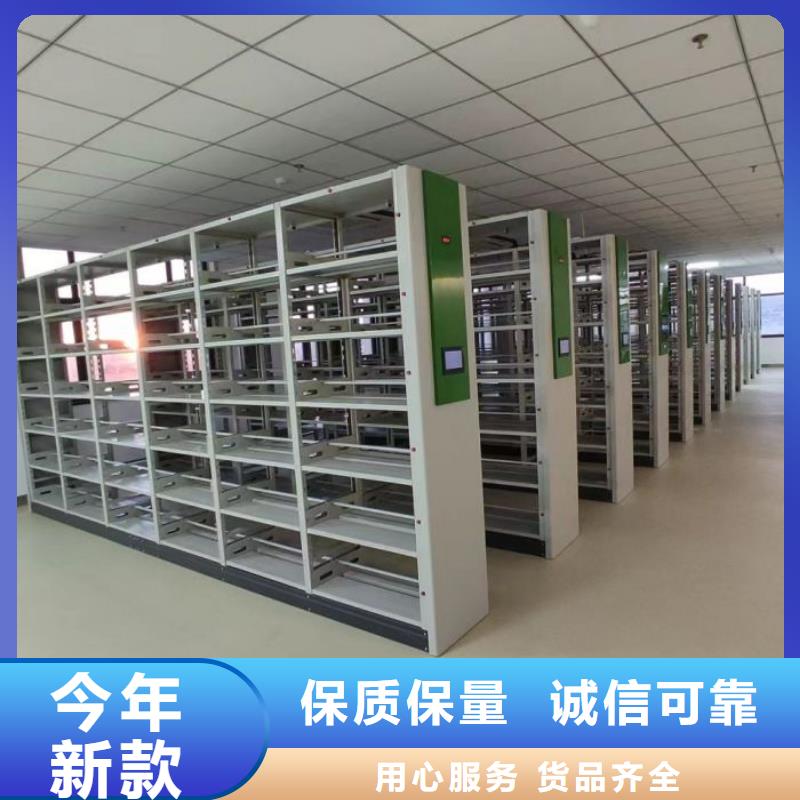 誠信營銷【澤信】手動型密集柜